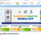 SANCHAR SARTHI APP -SATYA IT SOLUTION
