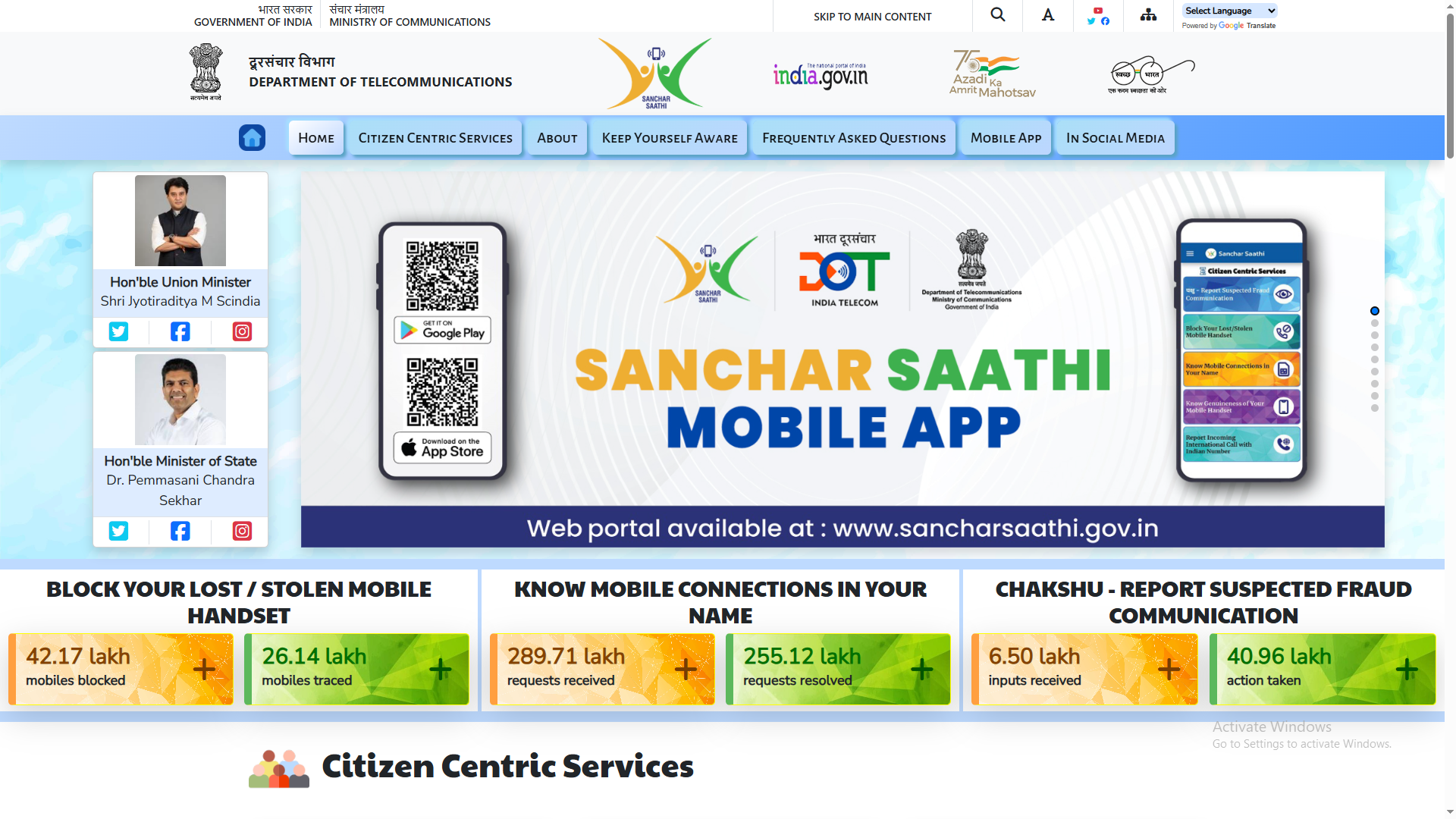 SANCHAR SARTHI APP -SATYA IT SOLUTION