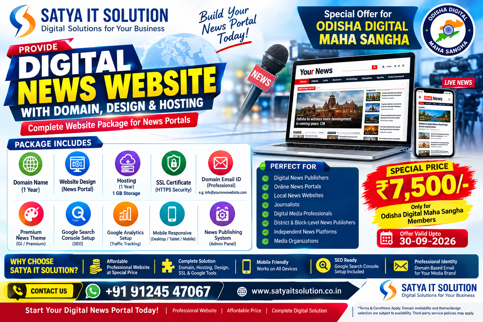 Digital news website in Odisha with domain design and hosting by Satya IT Solution