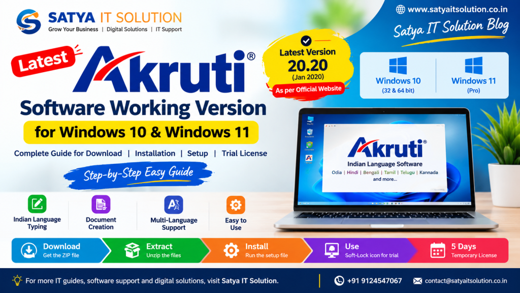 akruti-software-installation-guide.jpg