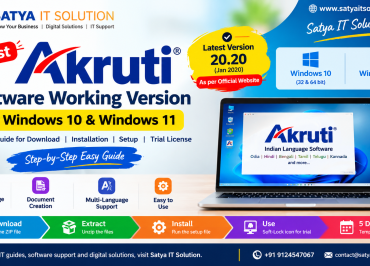 akruti-software-installation-guide.jpg